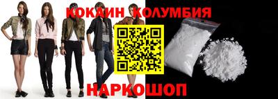 спайс Ливны