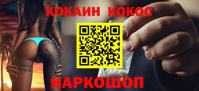 мяу мяу кристалл Лесосибирск