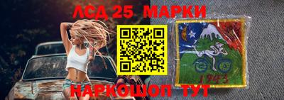 мяу мяу кристалл Лесосибирск