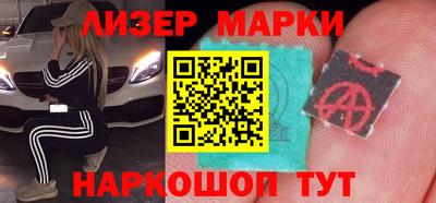 ALPHA PVP Ликино-Дулёво