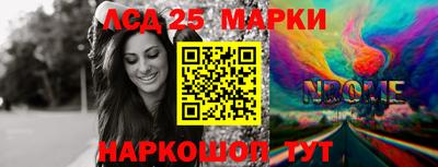 мяу мяу кристалл Лесосибирск