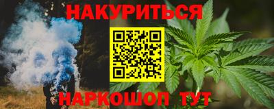 мяу мяу кристалл Лесосибирск