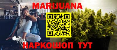 мяу мяу кристалл Лесосибирск