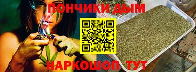 спайс Ливны