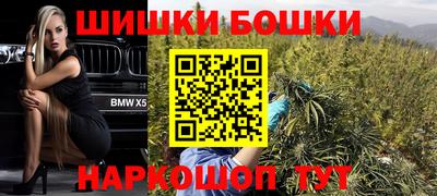 мяу мяу кристалл Лесосибирск