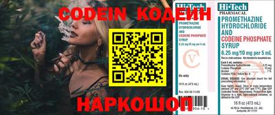 ALPHA PVP Ликино-Дулёво