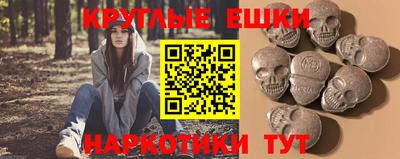 ALPHA PVP Ликино-Дулёво