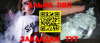 мяу мяу кристалл Лесосибирск