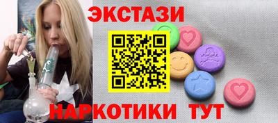 спайс Ливны