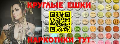 мяу мяу кристалл Лесосибирск