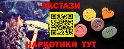спайс Ливны