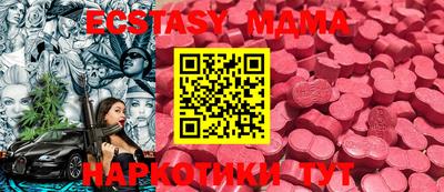 мяу мяу кристалл Лесосибирск