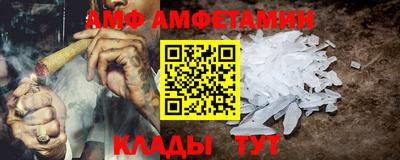 спайс Ливны