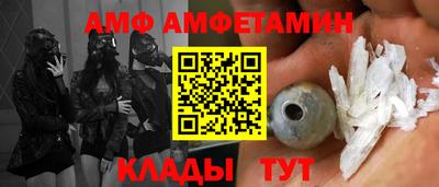 спайс Ливны