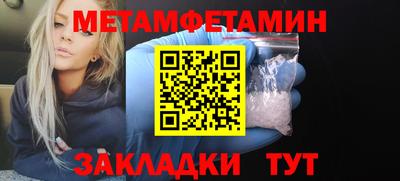 мяу мяу кристалл Лесосибирск