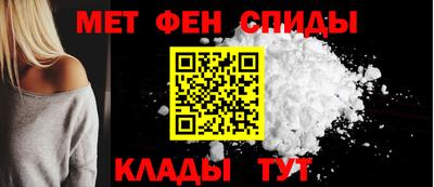 ALPHA PVP Ликино-Дулёво