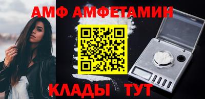 спайс Ливны