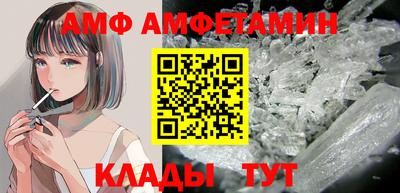 ALPHA PVP Ликино-Дулёво