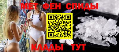спайс Ливны