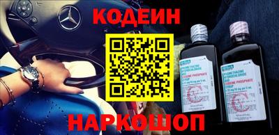 спайс Ливны