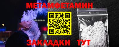 спайс Ливны
