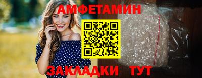 мяу мяу кристалл Лесосибирск