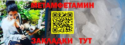 мяу мяу кристалл Лесосибирск