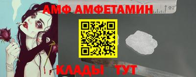 мяу мяу кристалл Лесосибирск