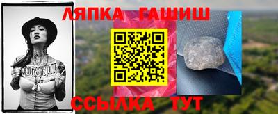 спайс Ливны