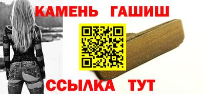 спайс Ливны
