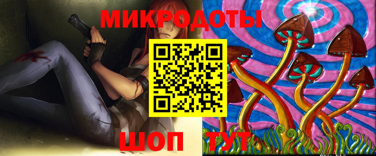 Псилоцибиновые грибы Magic Shrooms Дивногорск