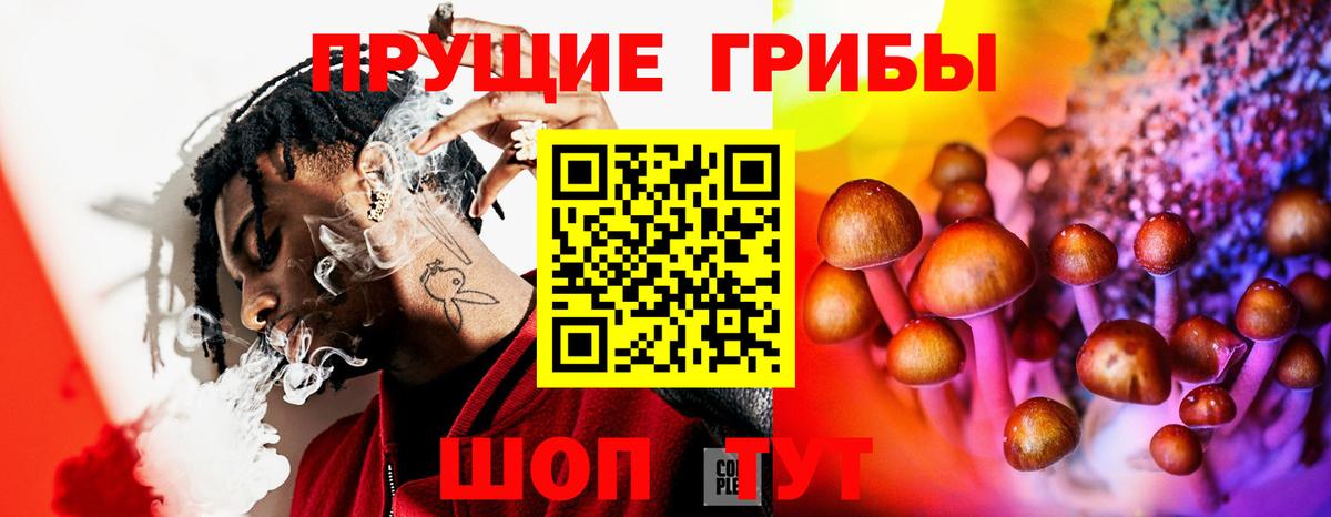 Меф МЯУ МЯУ кристаллы  ГАШ  Дивногорск  Вход с VPN  Марихуана  LSD-25 