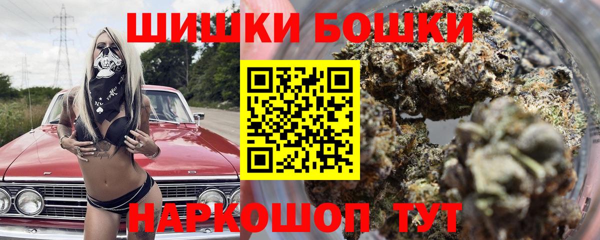 Марихуана VHQ  Бошки марихуана индика  Вход с VPN  Дивногорск  Бошки марихуана семена  Марихуана сатива 